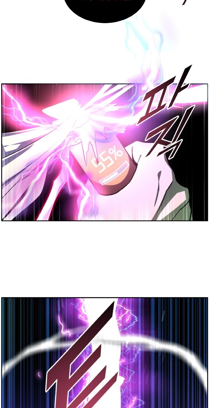 Read Lucid Dream chapter 106 image 7 on Lezhin