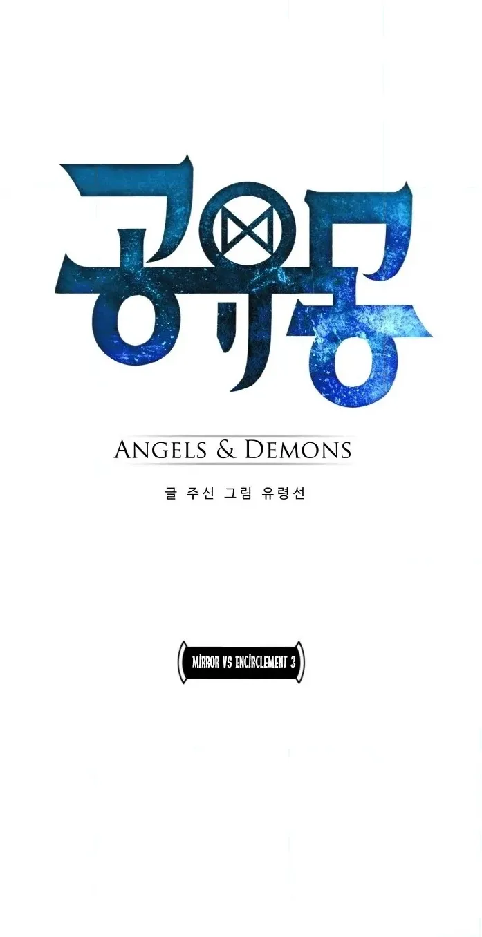 Read Lucid Dream chapter 106 image 9 on Lezhin