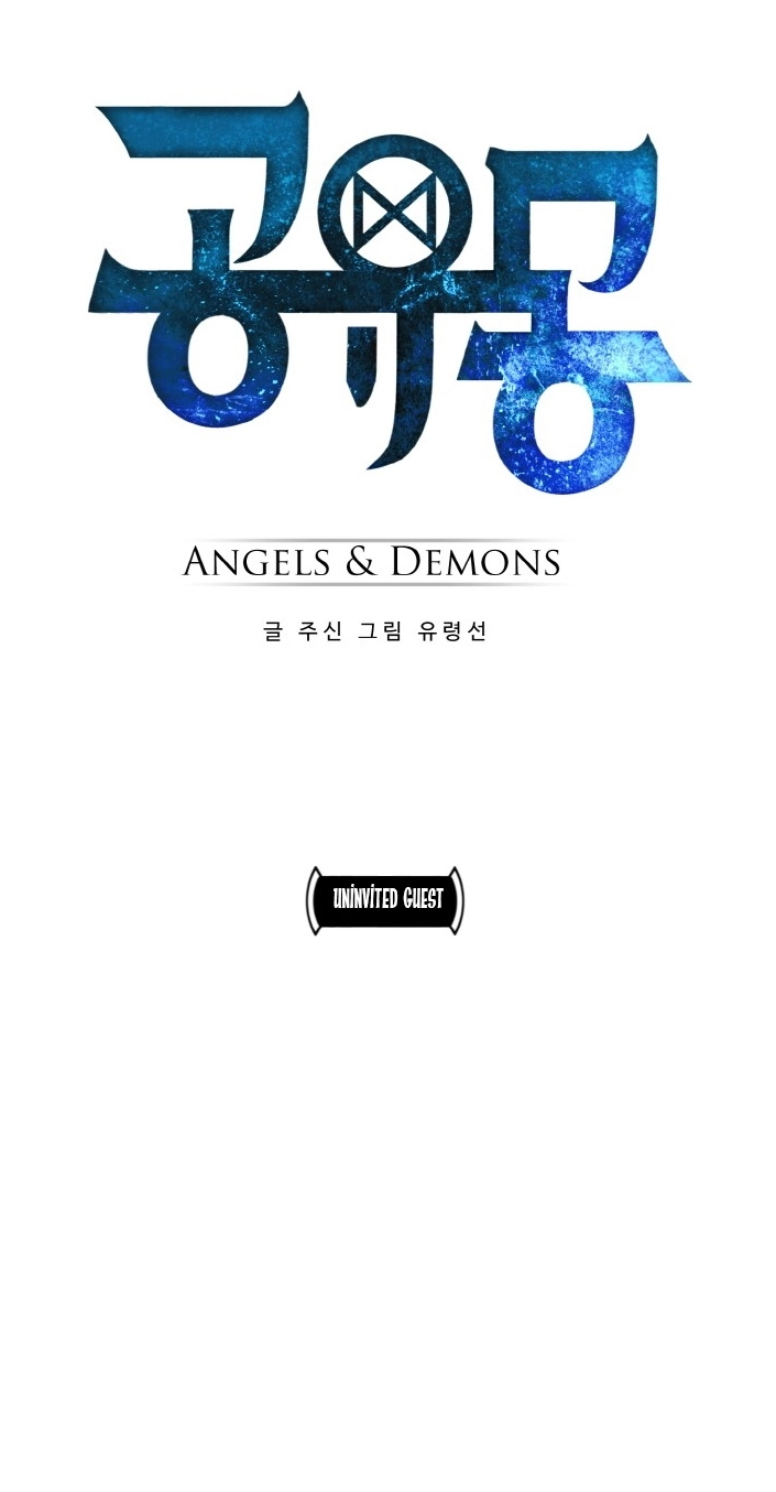 Read Lucid Dream chapter 107 image 3 on Lezhin