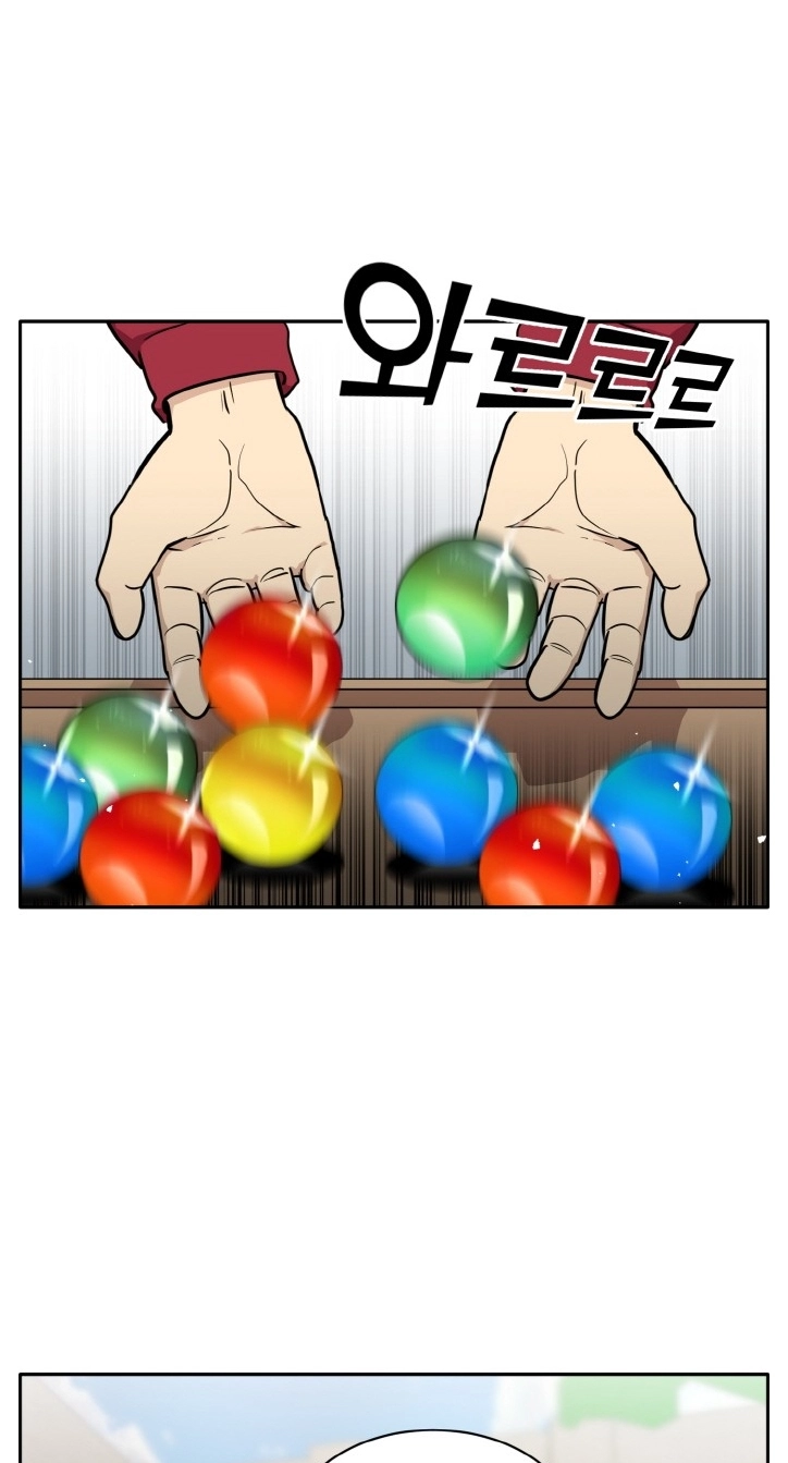 Read Lucid Dream chapter 107 image 64 on Lezhin