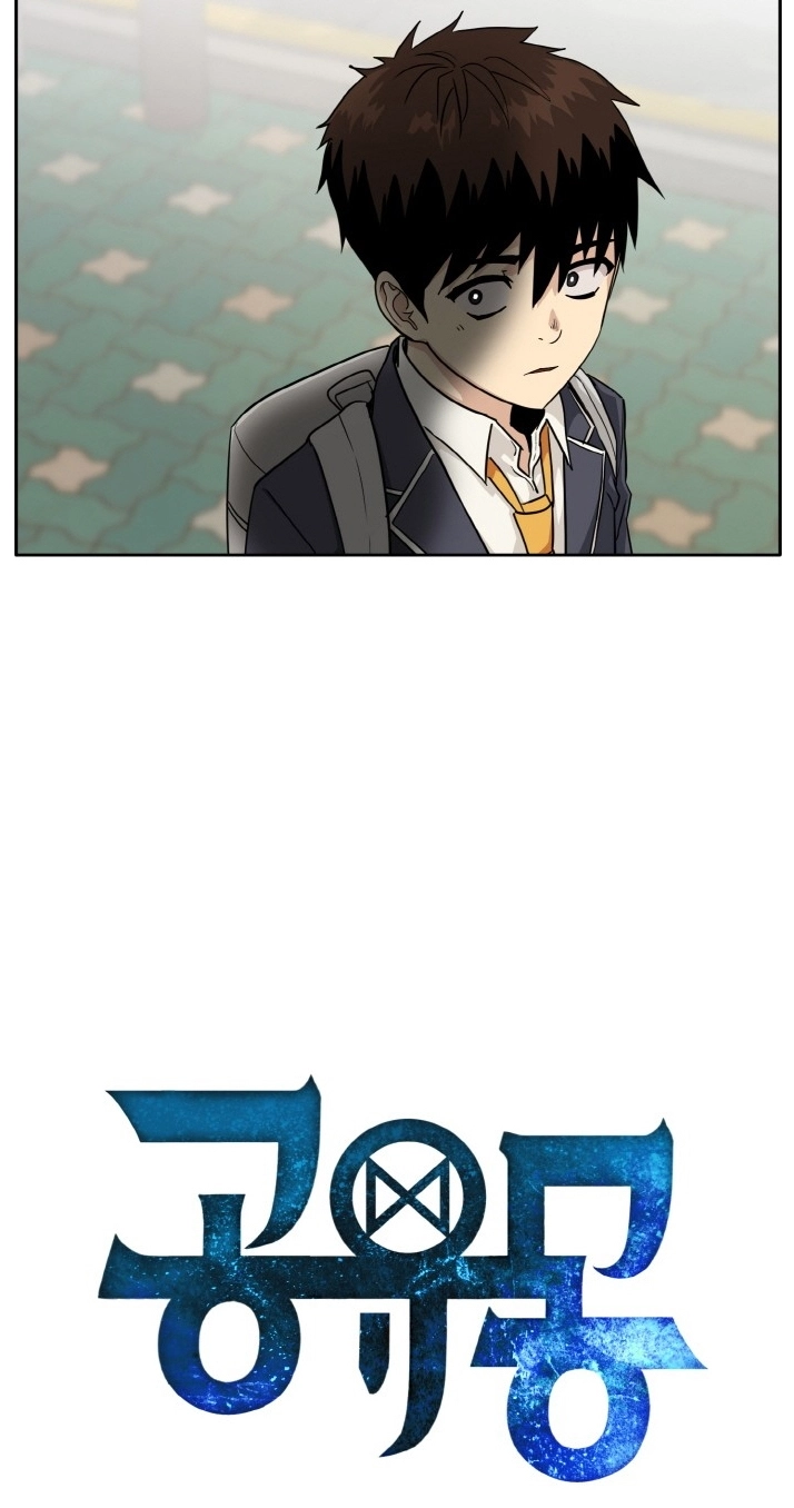 Read Lucid Dream chapter 108 image 1 on Lezhin