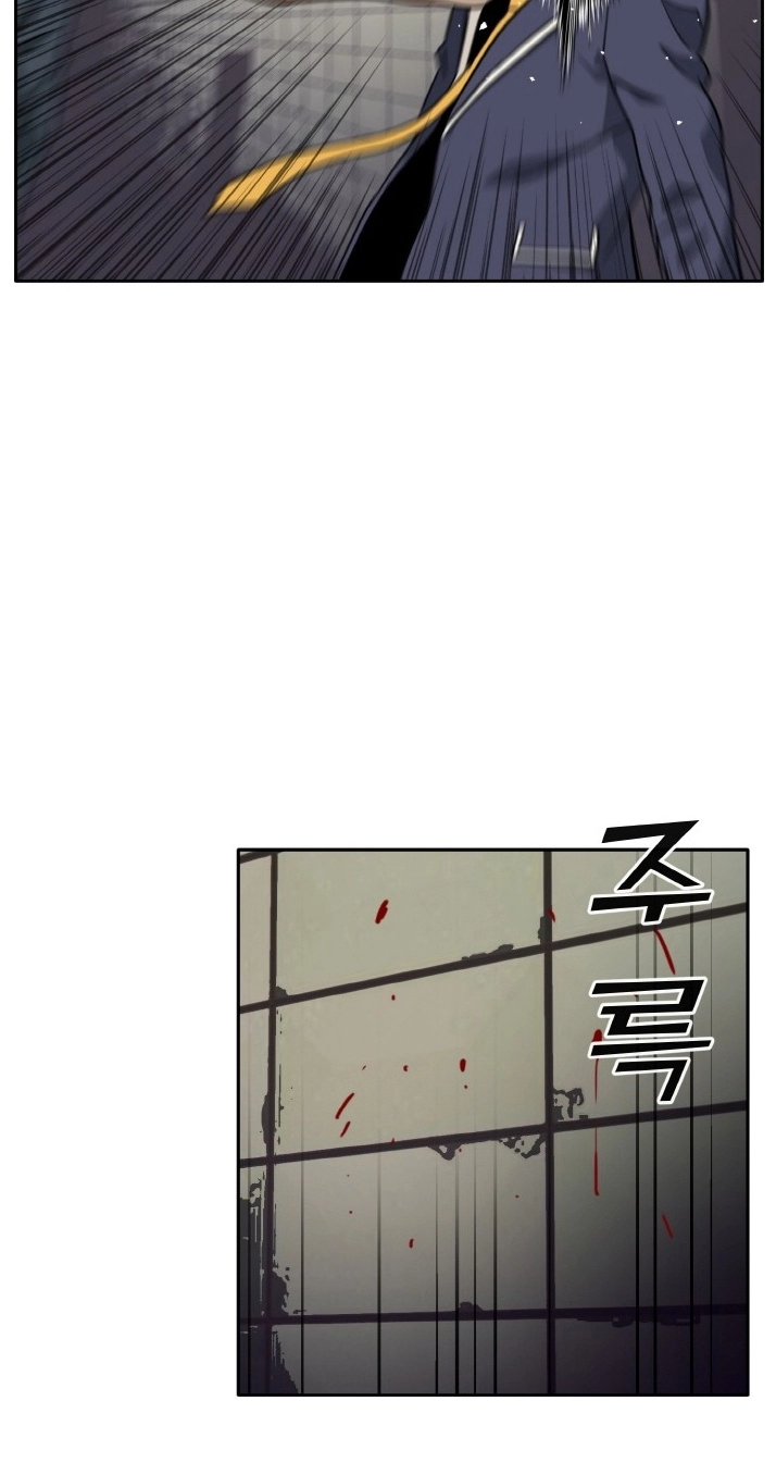Read Lucid Dream chapter 108 image 14 on Lezhin