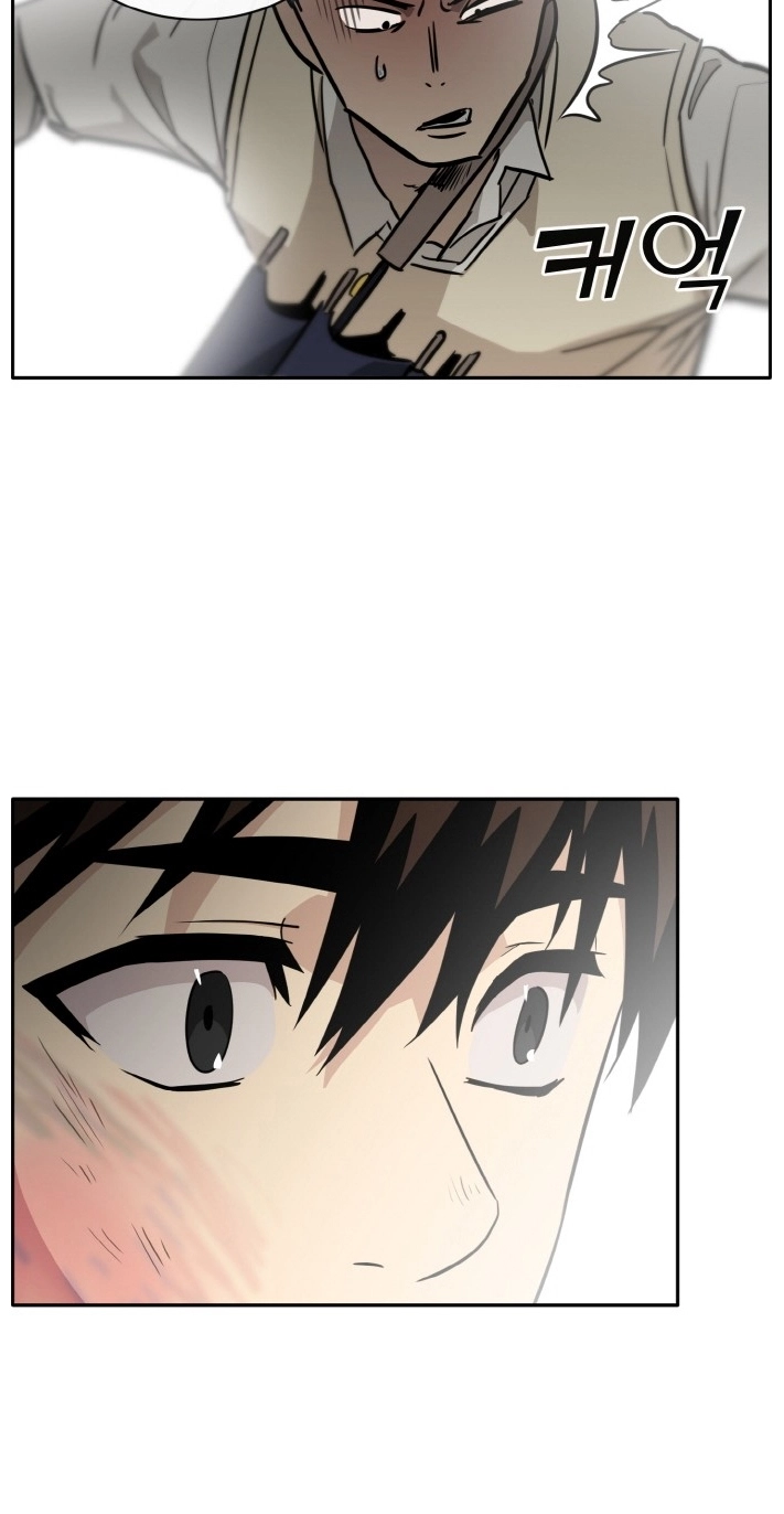 Read Lucid Dream chapter 108 image 46 on Lezhin