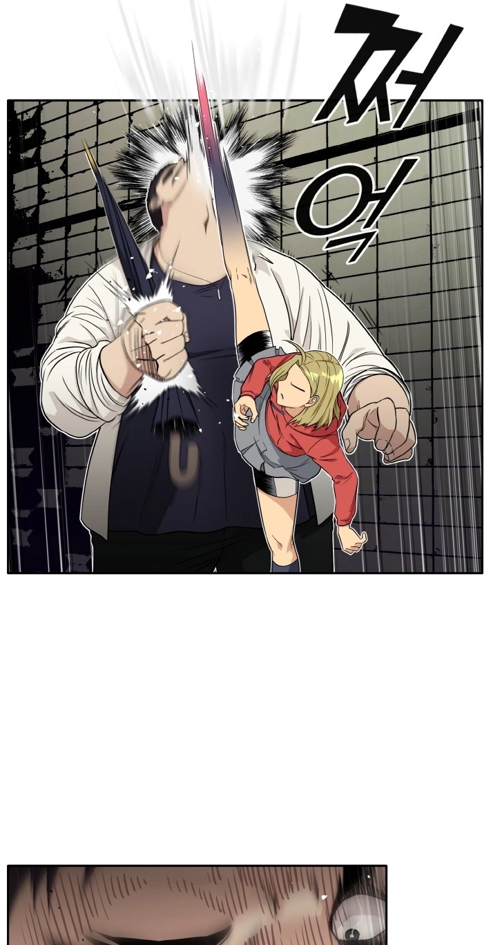 Read Lucid Dream chapter 108 image 55 on Lezhin