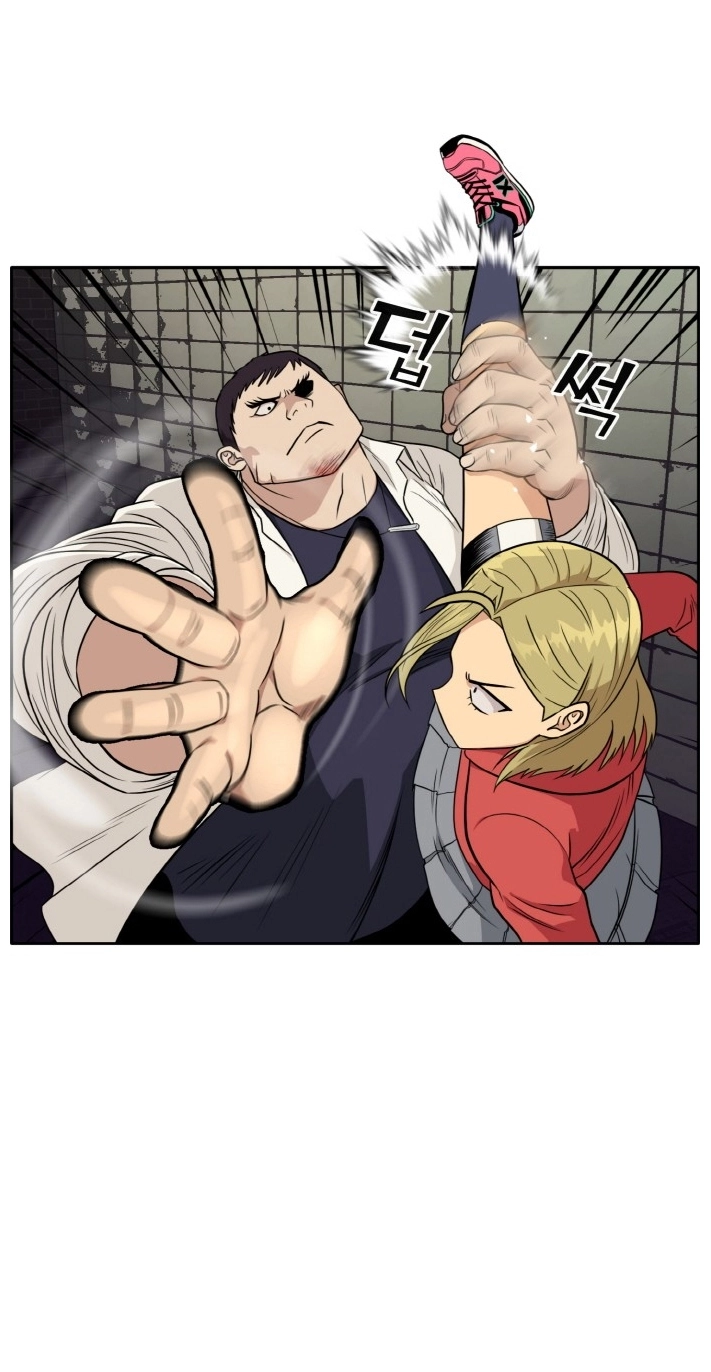 Read Lucid Dream chapter 108 image 57 on Lezhin