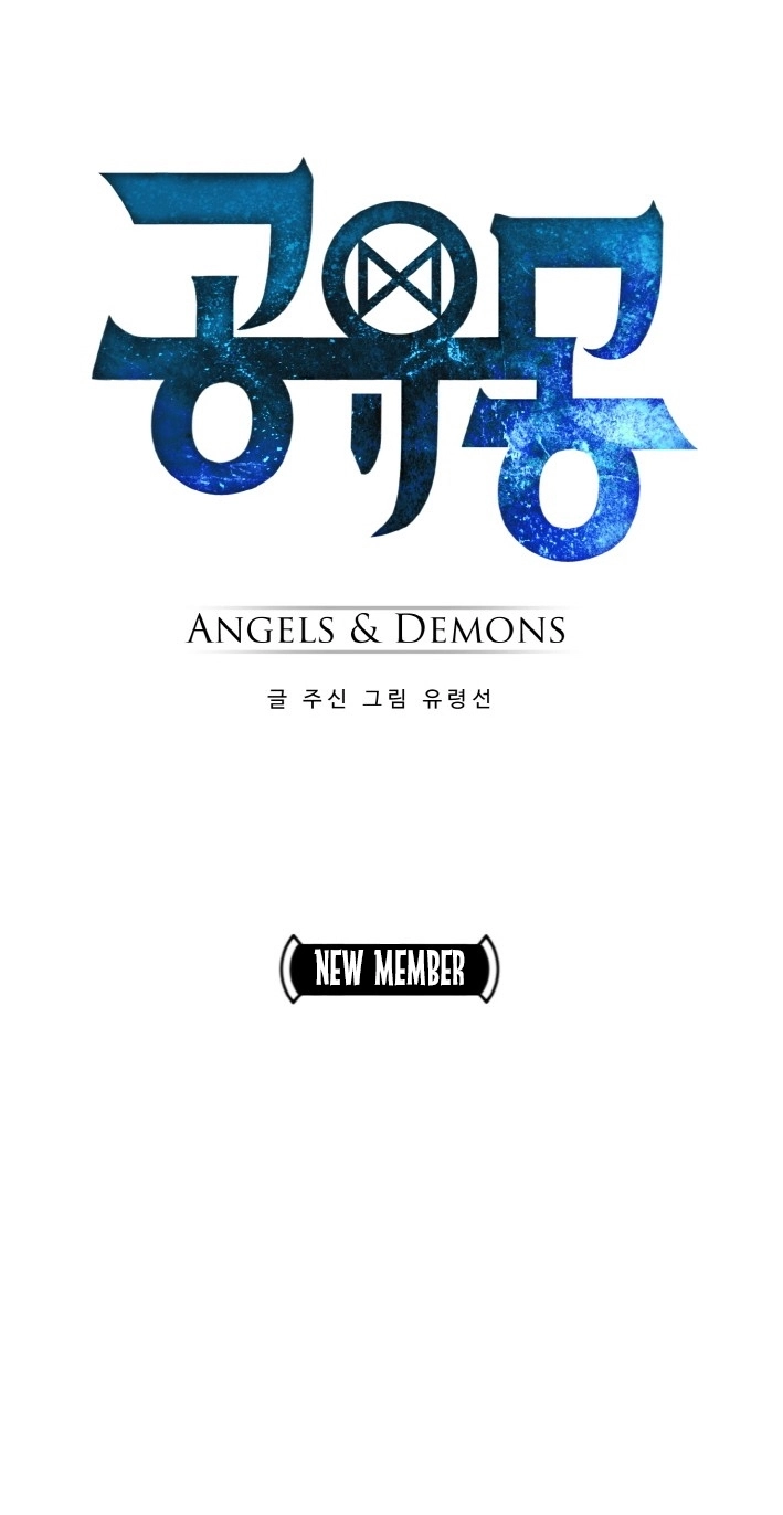 Read Lucid Dream chapter 109 image 2 on Lezhin