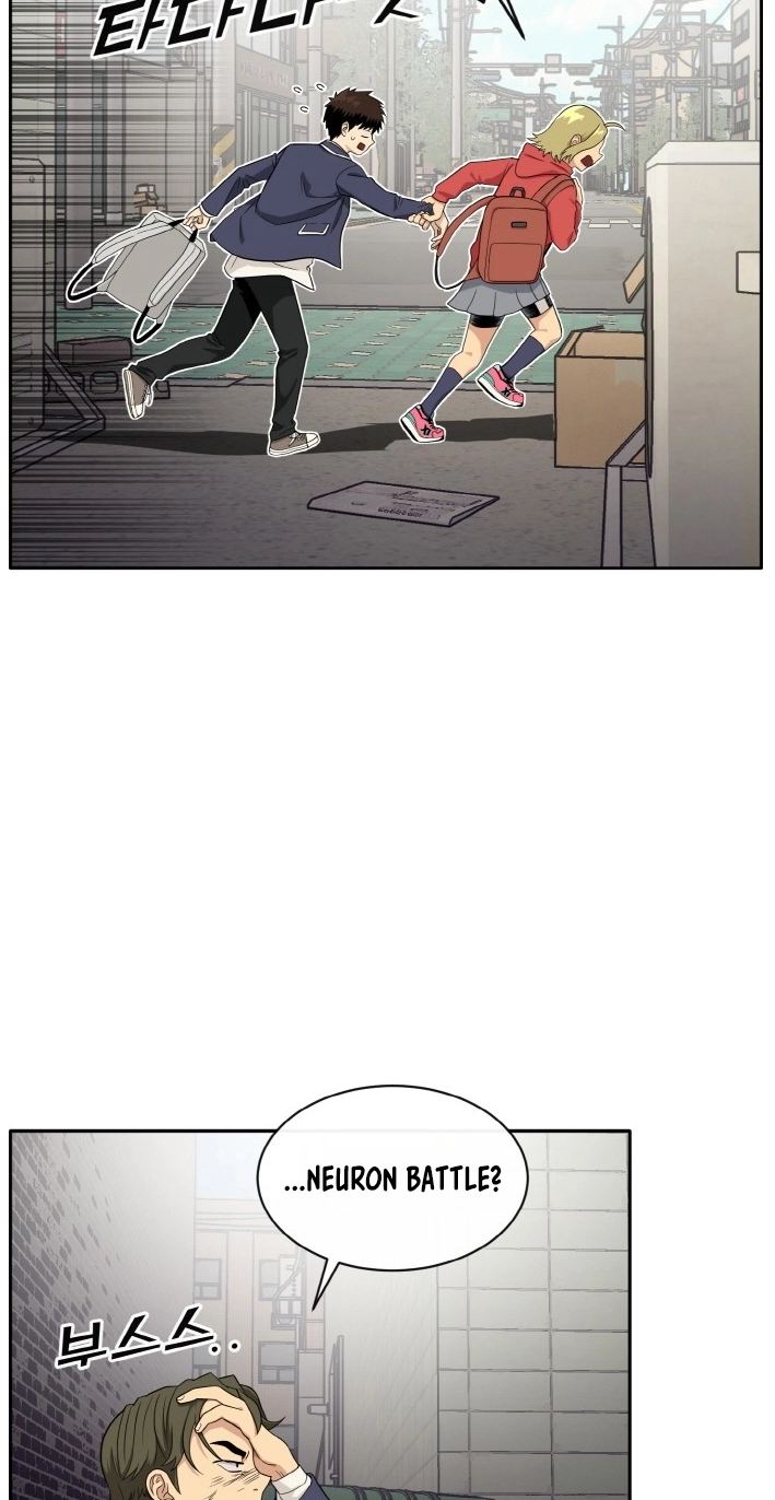 Read Lucid Dream chapter 109 image 5 on Lezhin