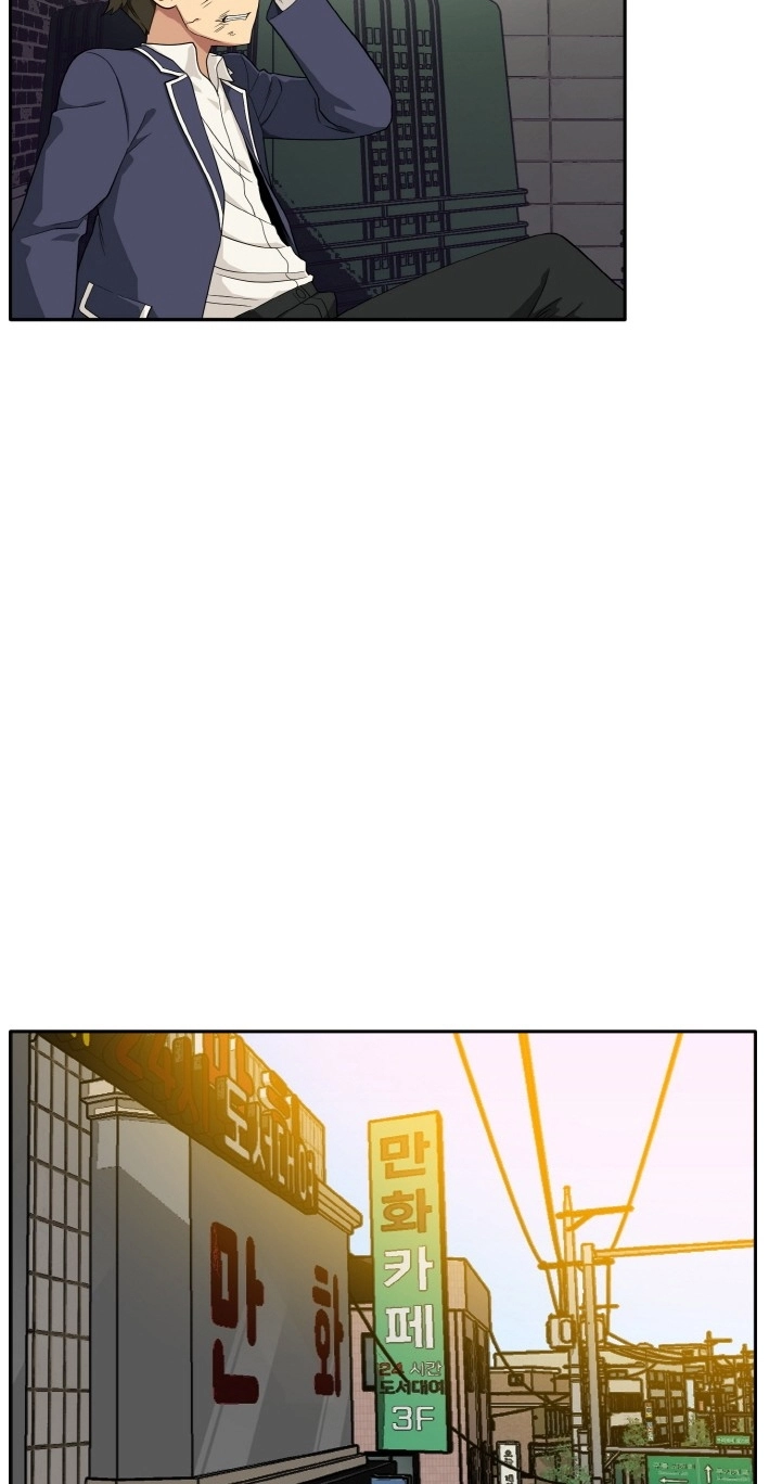 Read Lucid Dream chapter 109 image 6 on Lezhin