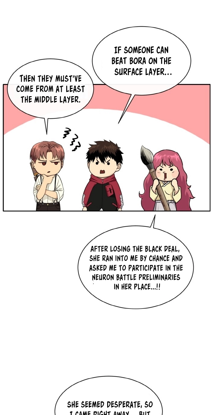 Read Lucid Dream chapter 109 image 60 on Lezhin