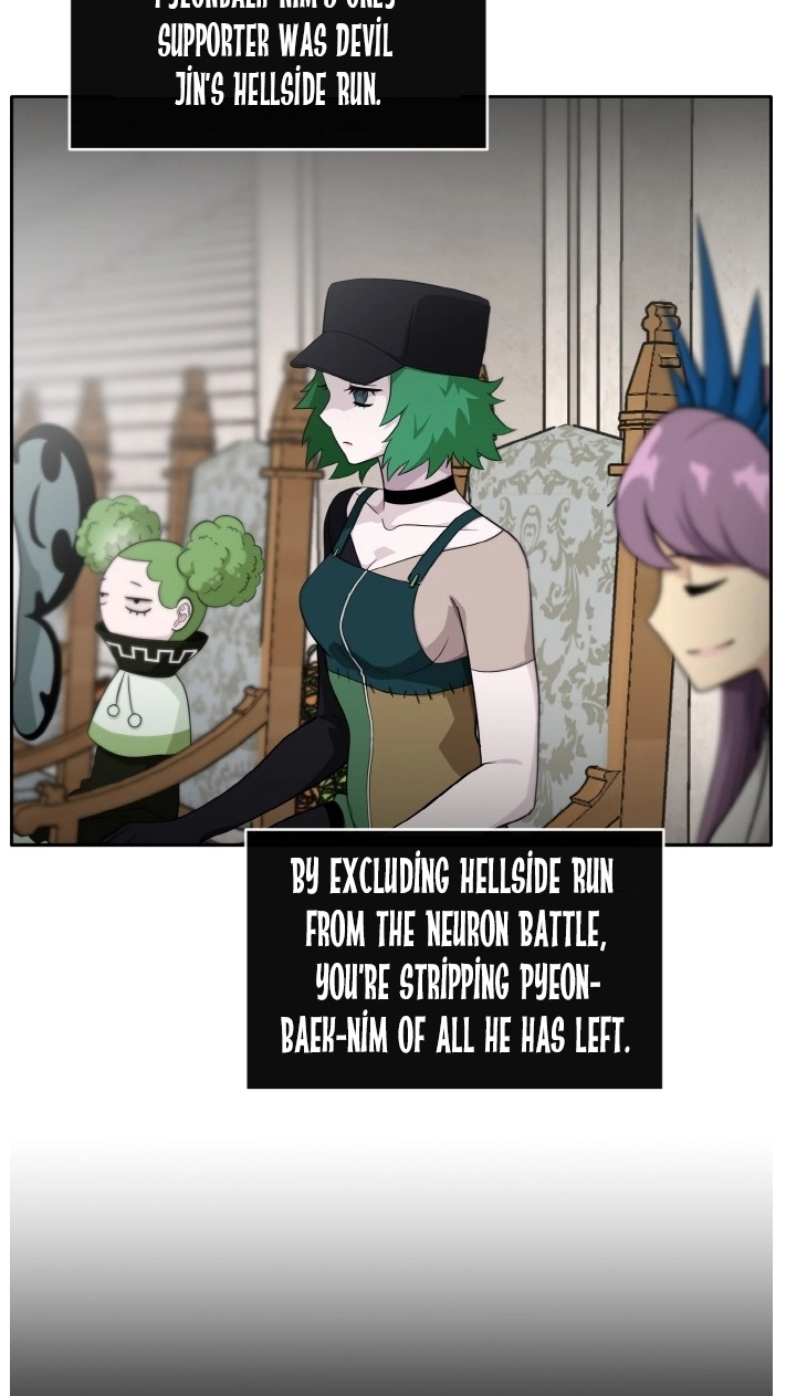 Read Lucid Dream chapter 109 image 78 on Lezhin