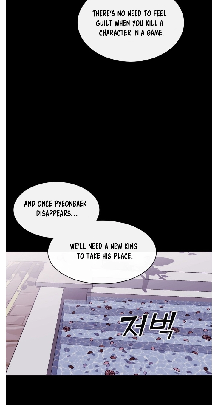 Read Lucid Dream chapter 110 image 5 on Lezhin
