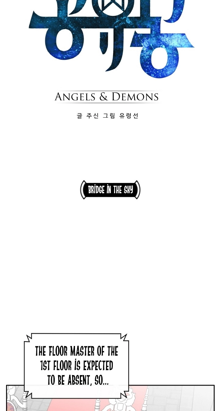 Read Lucid Dream chapter 110 image 8 on Lezhin