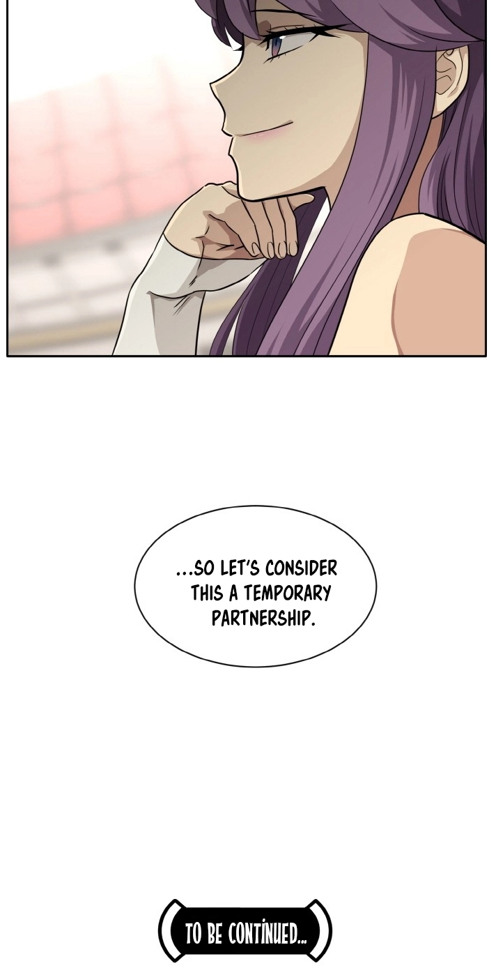Read Lucid Dream chapter 110 image 80 on Lezhin