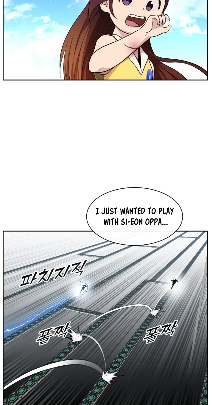 Read Lucid Dream chapter 111 image 16 on Lezhin
