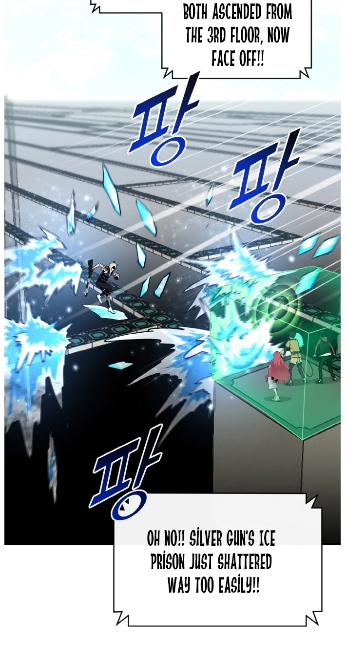Read Lucid Dream chapter 111 image 3 on Lezhin