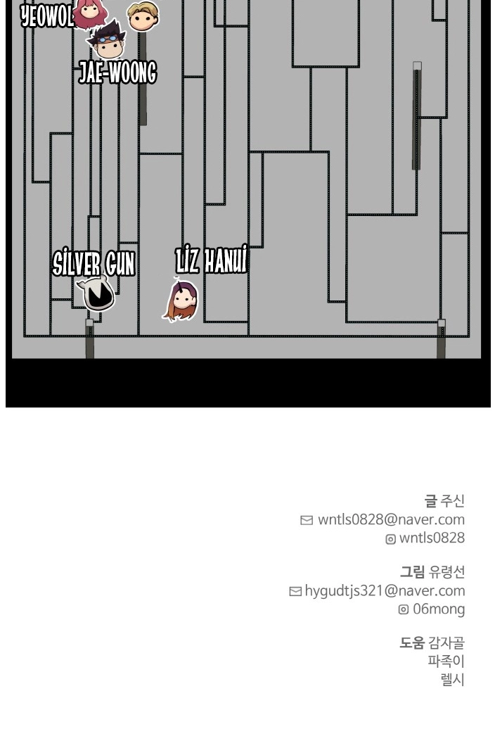 Read Lucid Dream chapter 112 image 114 on Lezhin
