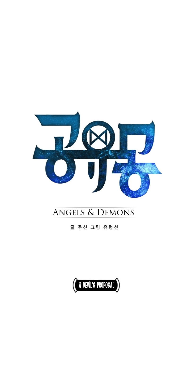 Read Lucid Dream chapter 114 image 3 on Lezhin
