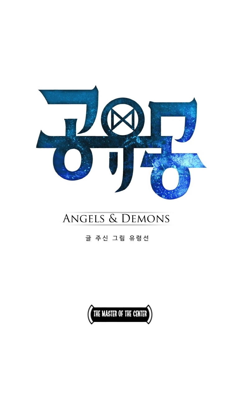 Read Lucid Dream chapter 117 image 2 on Lezhin