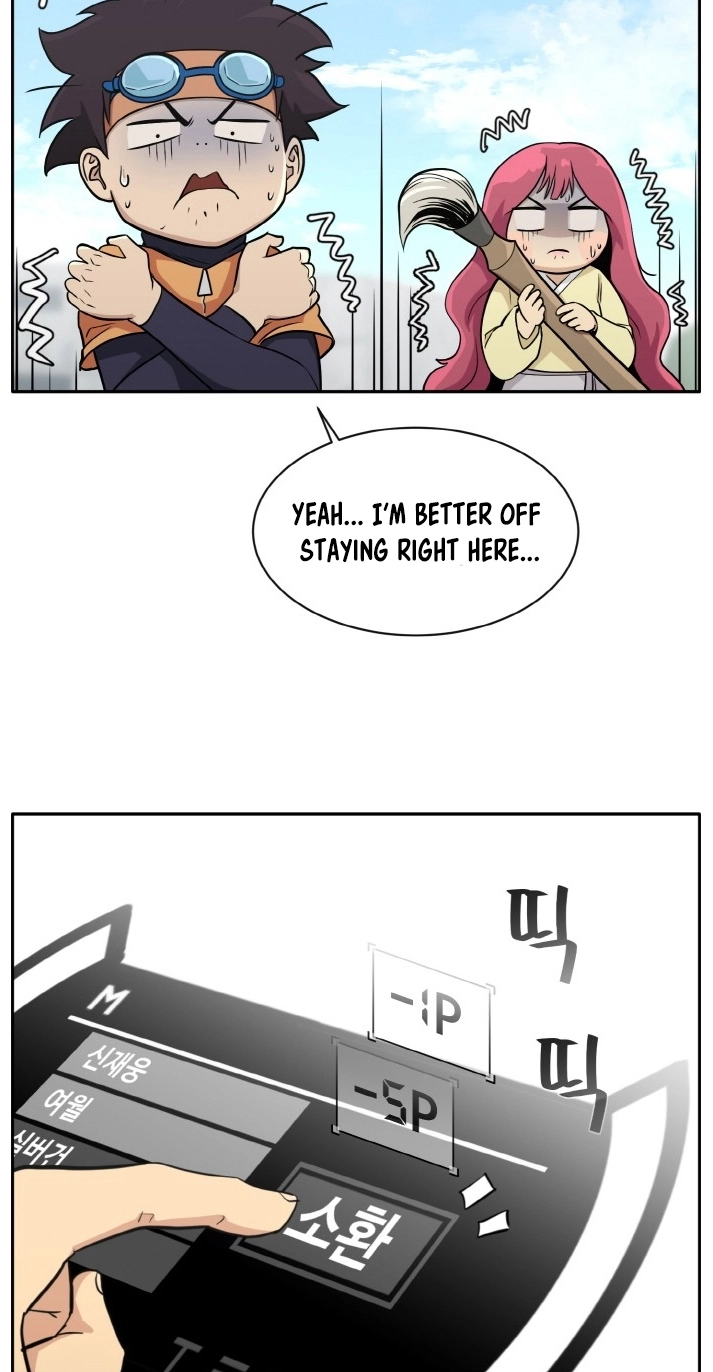 Read Lucid Dream chapter 117 image 23 on Lezhin