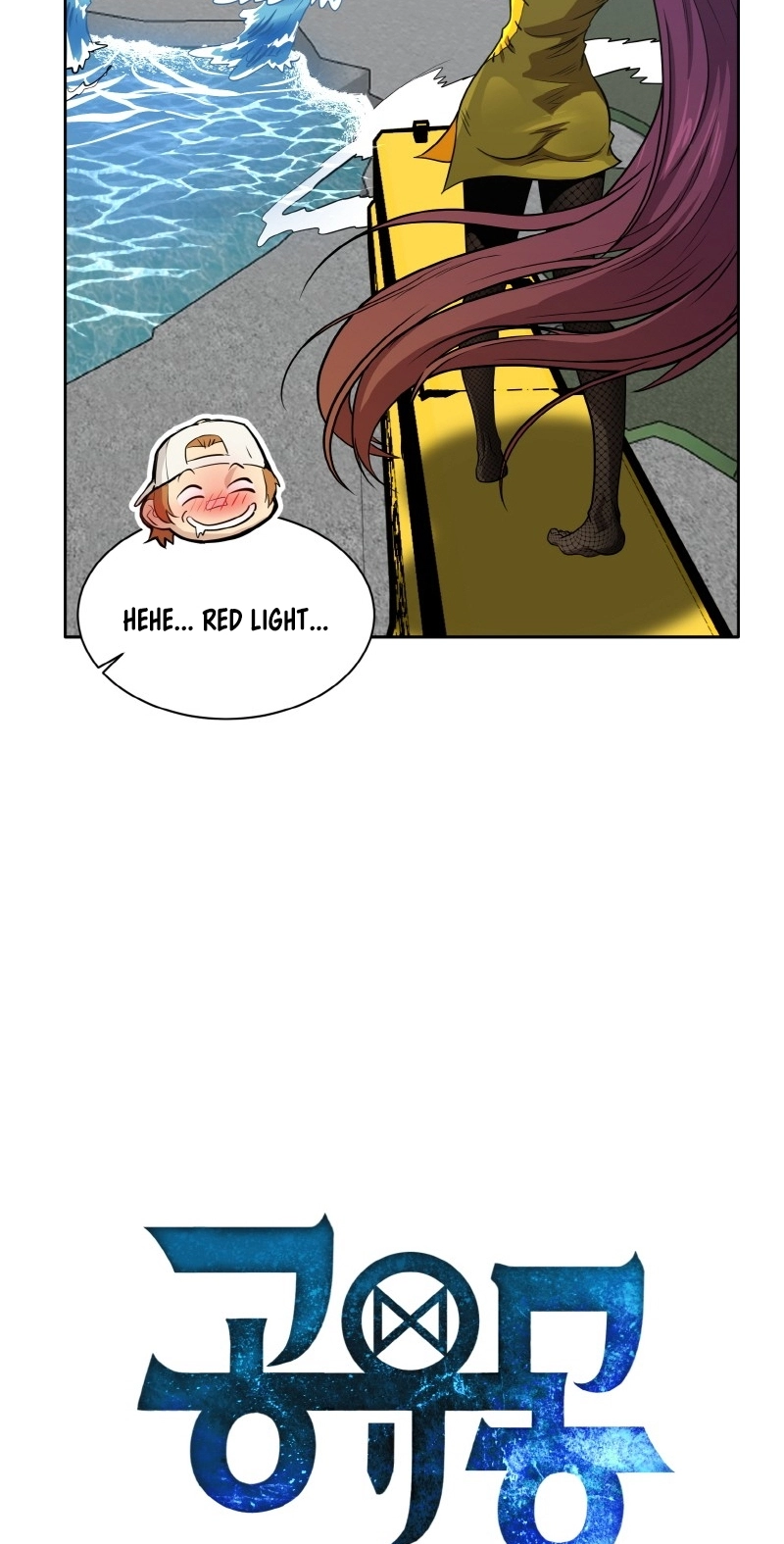 Read Lucid Dream chapter 118 image 2 on Lezhin