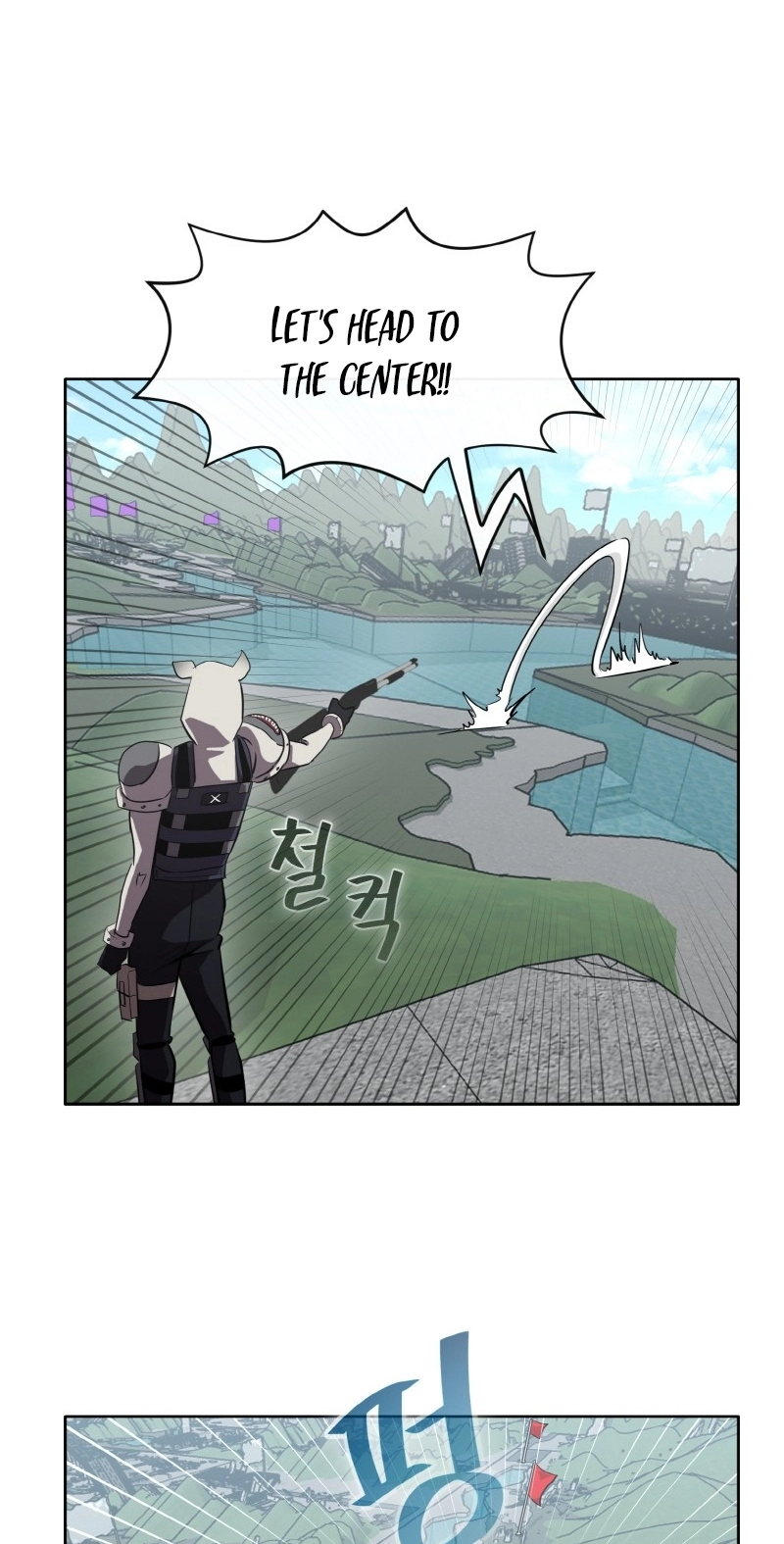 Read Lucid Dream chapter 118 image 4 on Lezhin