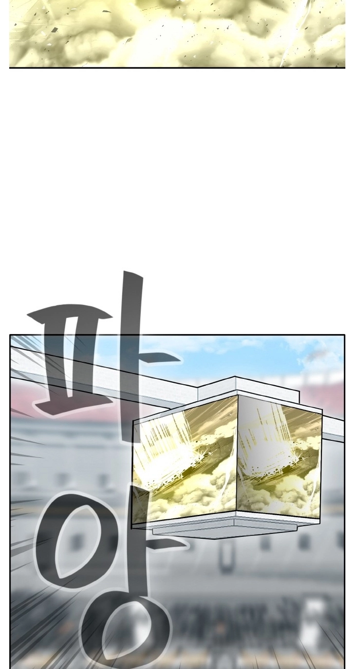 Read Lucid Dream chapter 118 image 75 on Lezhin