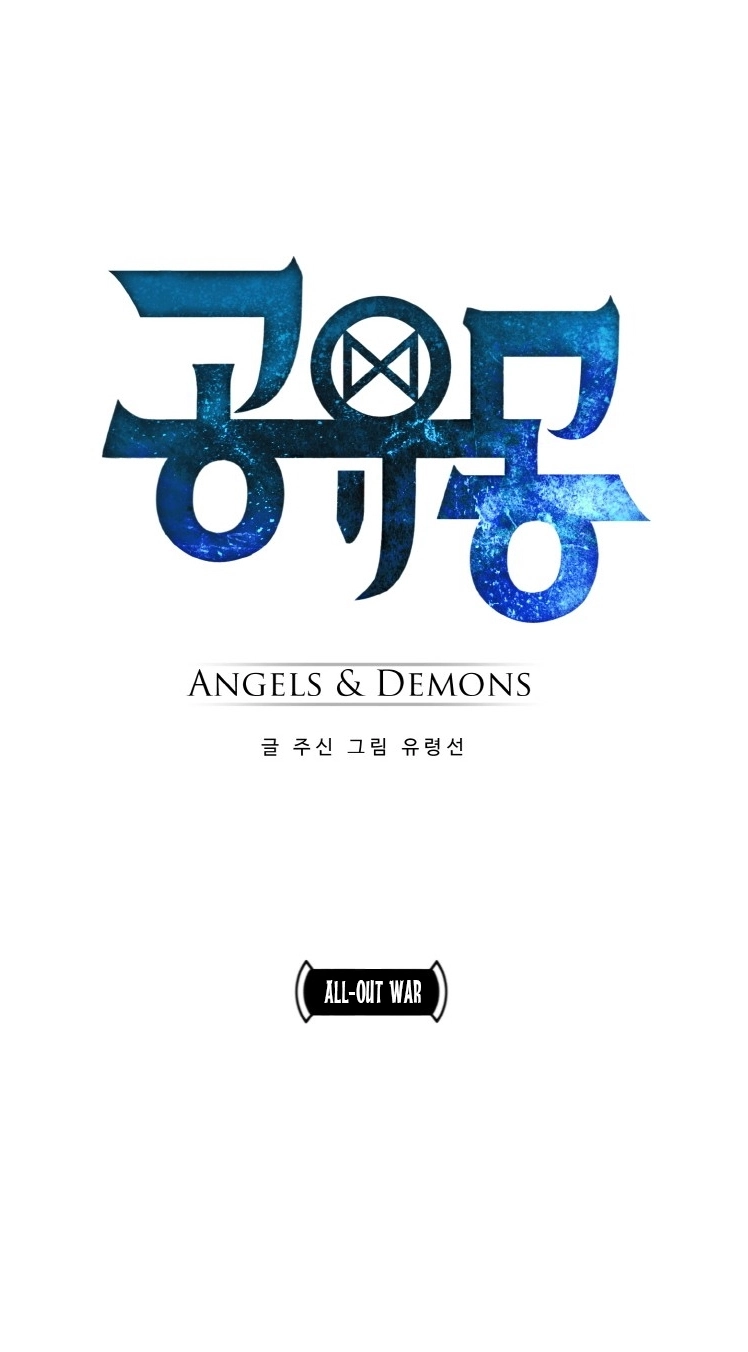 Read Lucid Dream chapter 119 image 5 on Lezhin