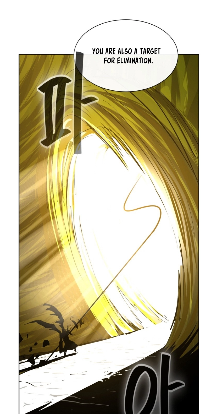Read Lucid Dream chapter 120 image 1 on Lezhin