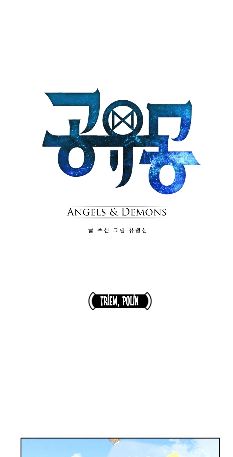 Read Lucid Dream chapter 120 image 3 on Lezhin
