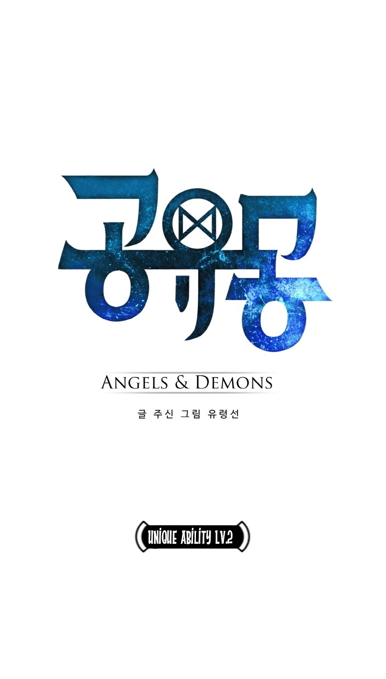 Read Lucid Dream chapter 124 image 4 on Lezhin