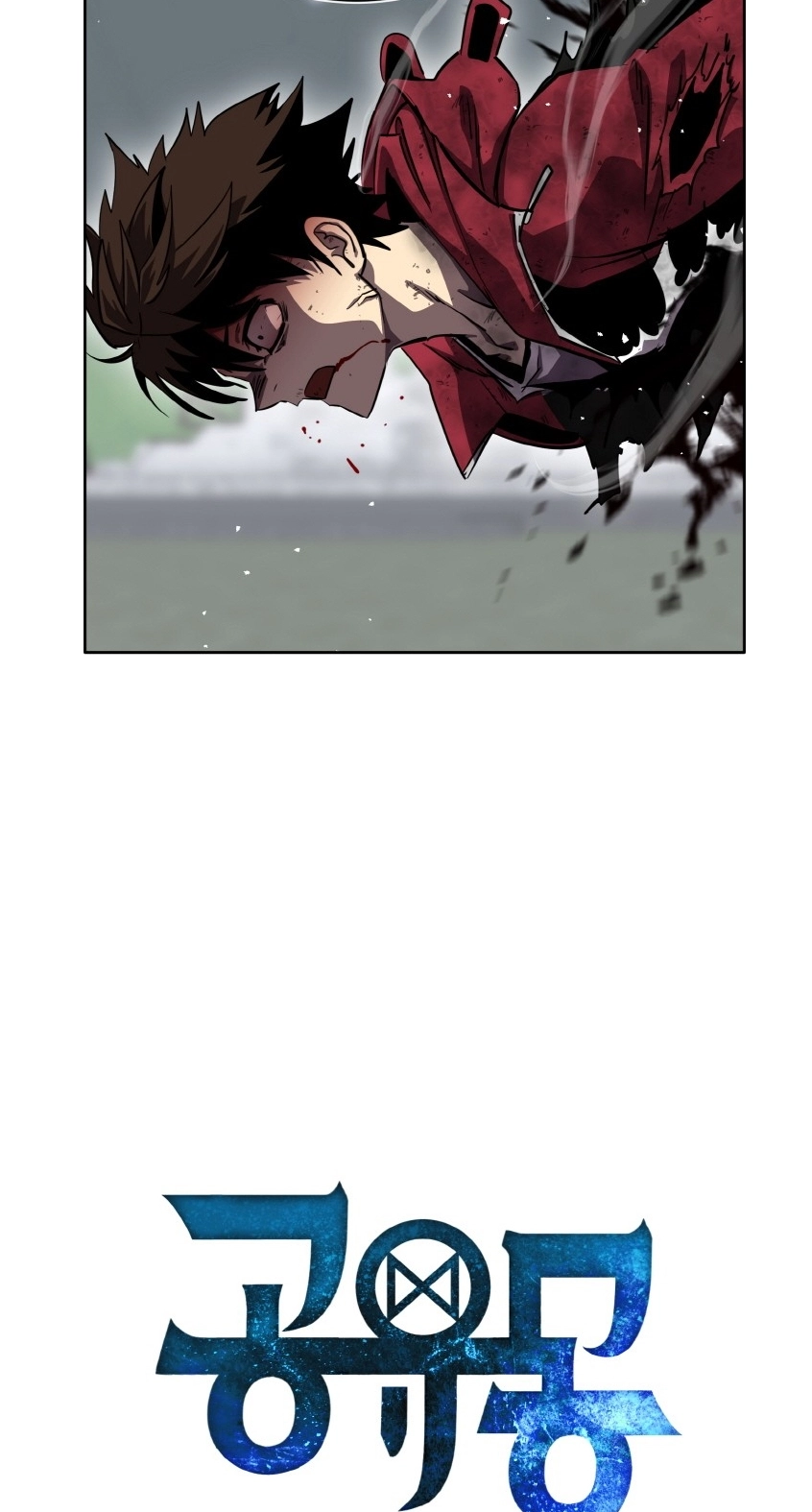 Read Lucid Dream chapter 125 image 2 on Lezhin
