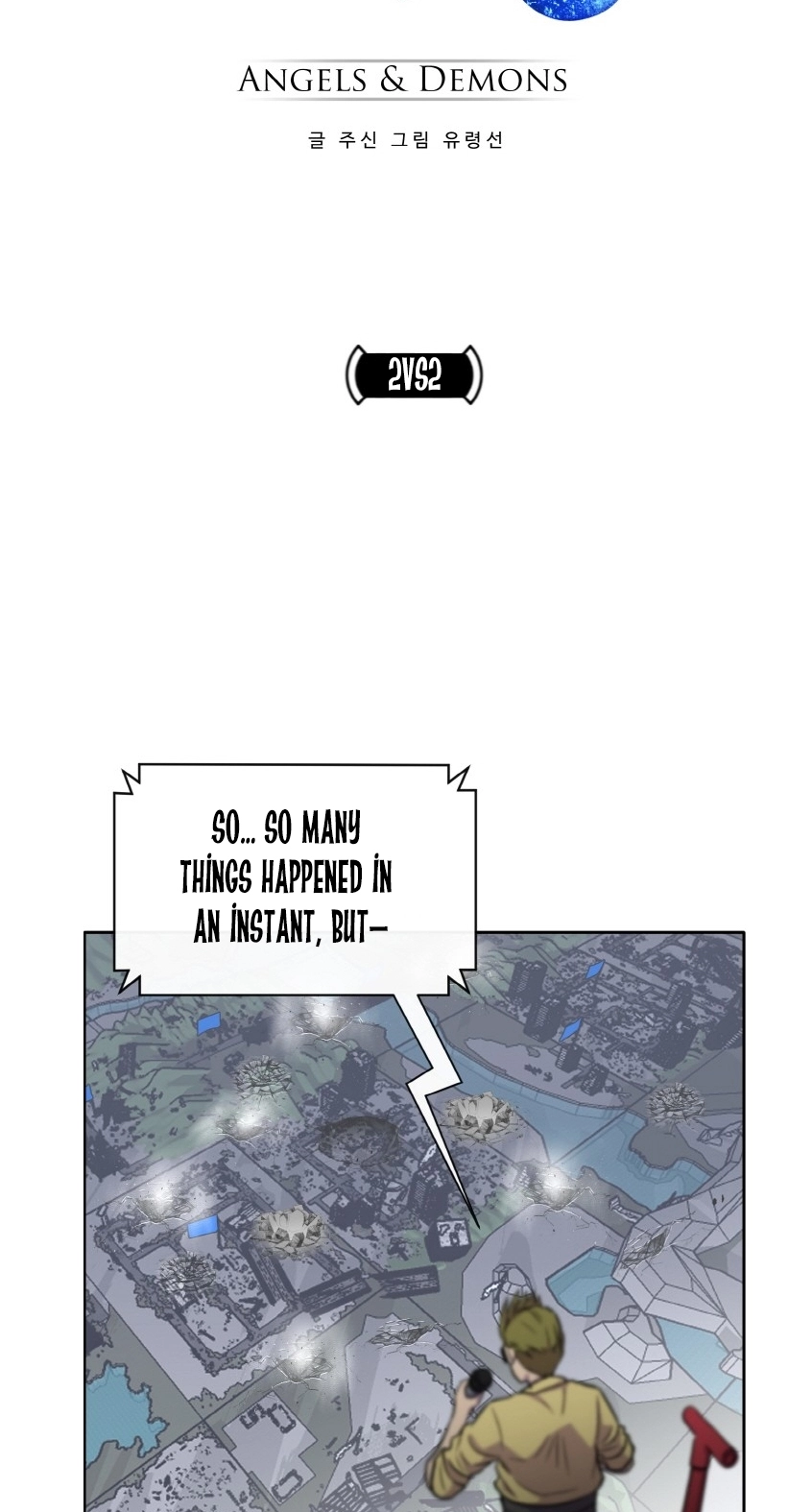 Read Lucid Dream chapter 125 image 3 on Lezhin
