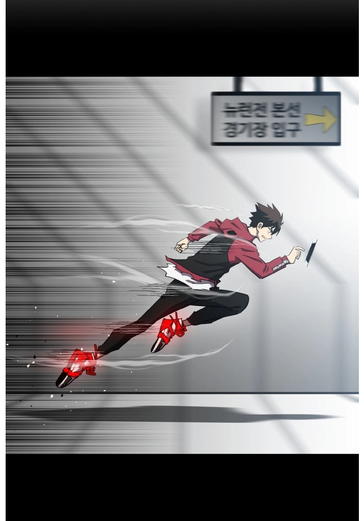 Read Lucid Dream chapter 126 image 13 on Lezhin