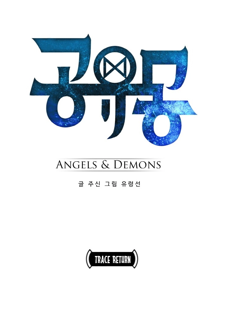 Read Lucid Dream chapter 127 image 5 on Lezhin