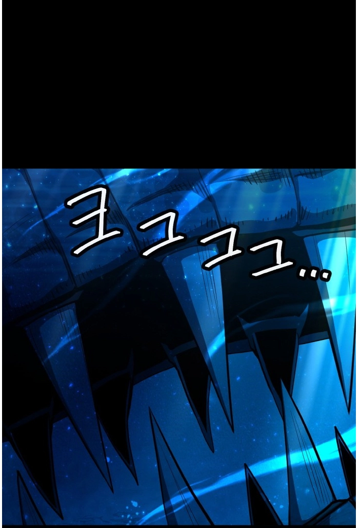 Read Lucid Dream chapter 128 image 103 on Lezhin