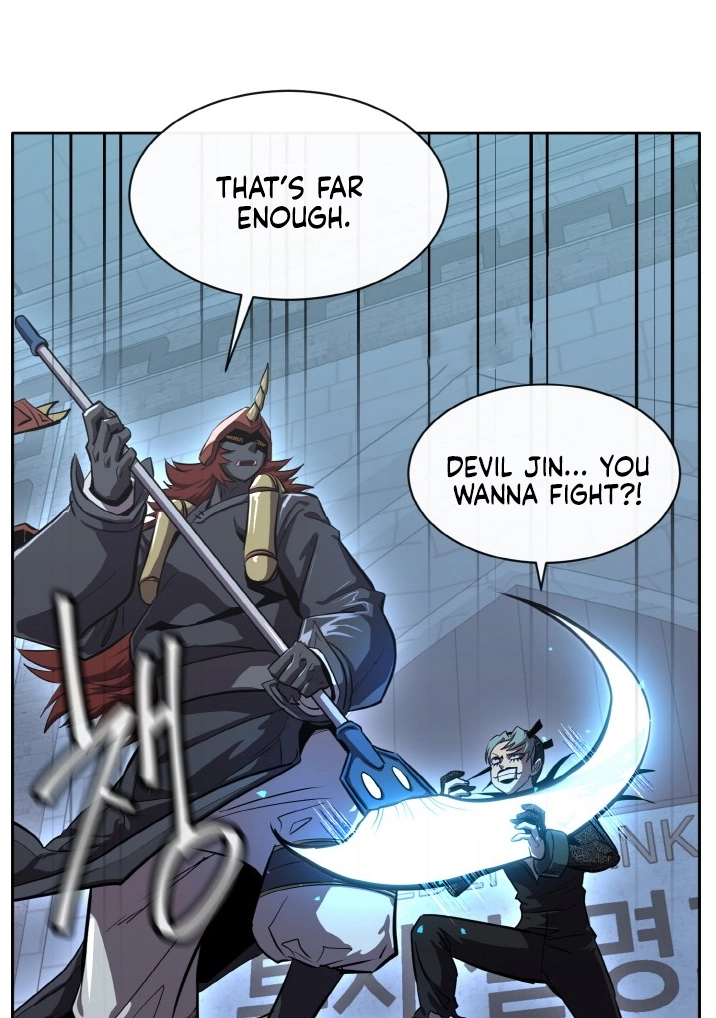 Read Lucid Dream chapter 128 image 23 on Lezhin