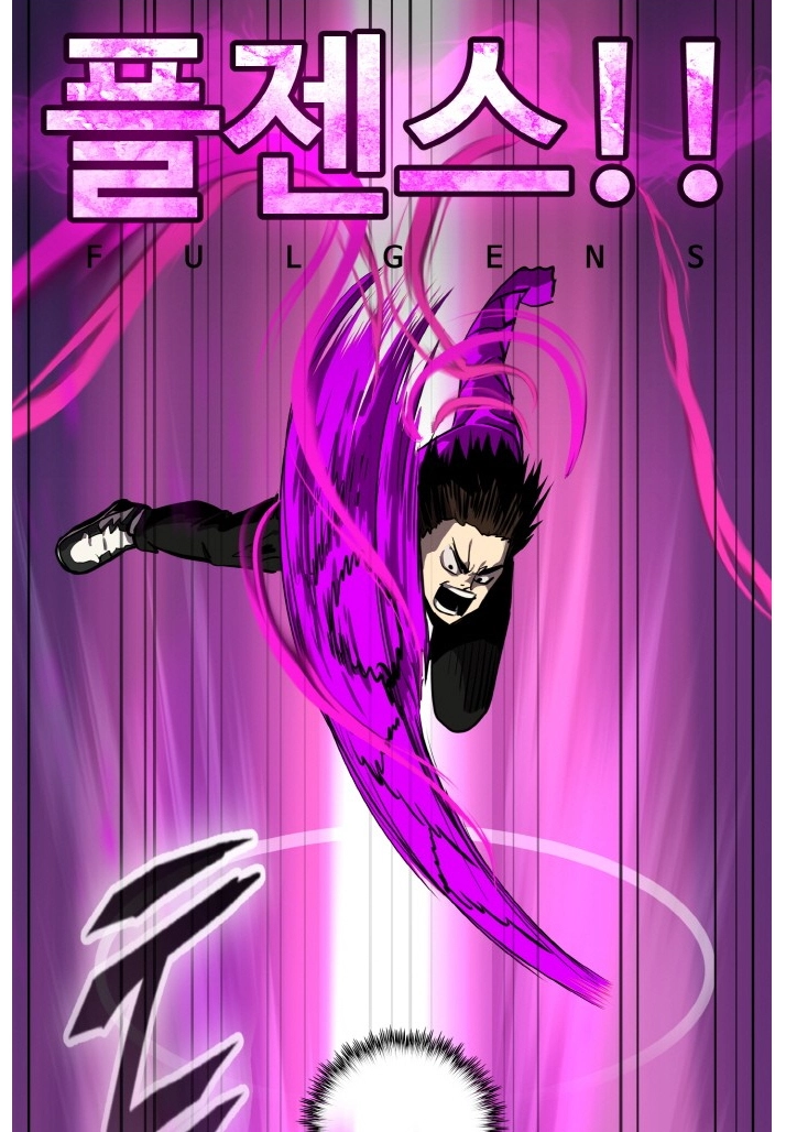 Read Lucid Dream chapter 128 image 43 on Lezhin