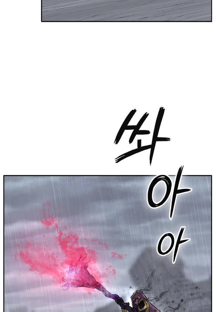 Read Lucid Dream chapter 128 image 54 on Lezhin