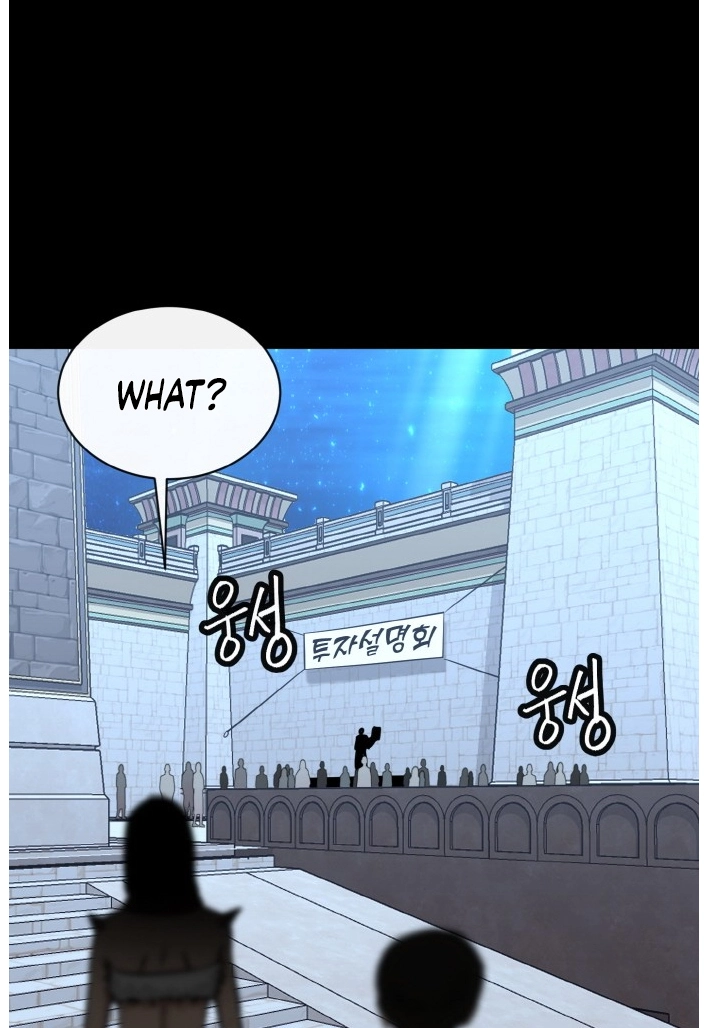 Read Lucid Dream chapter 128 image 77 on Lezhin
