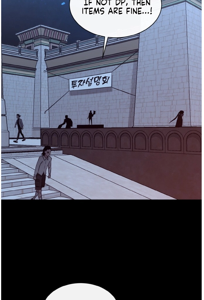Read Lucid Dream chapter 128 image 85 on Lezhin