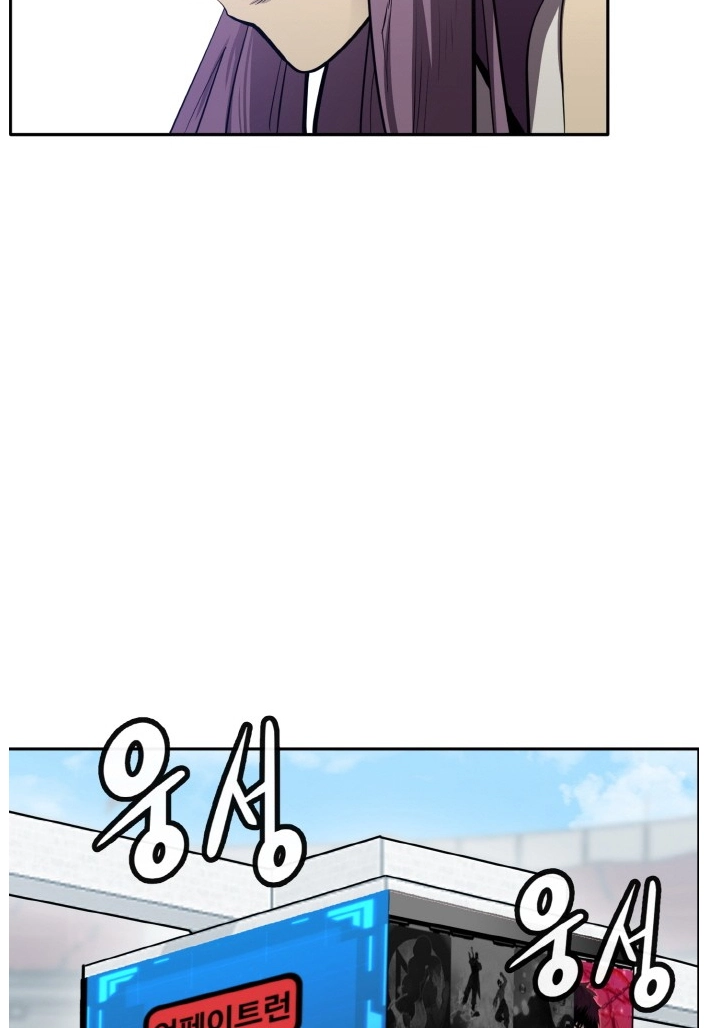 Read Lucid Dream chapter 129 image 95 on Lezhin