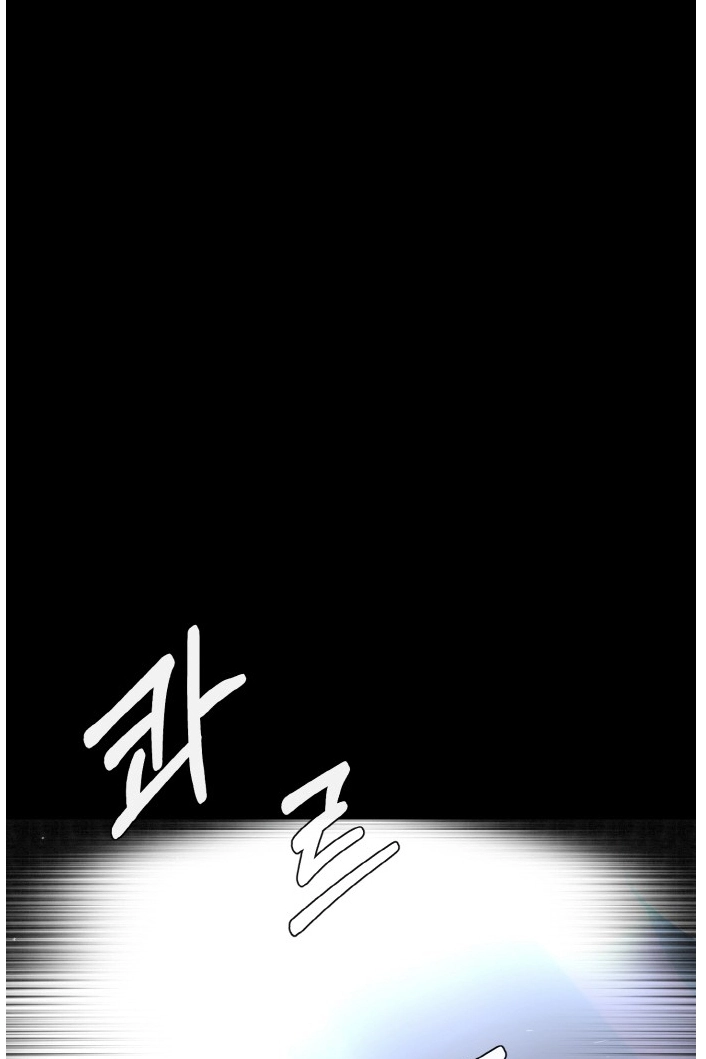 Read Lucid Dream chapter 130 image 20 on Lezhin