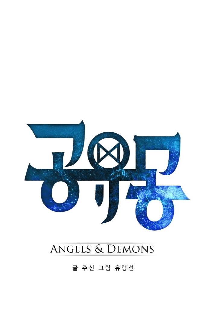 Read Lucid Dream chapter 130 image 4 on Lezhin