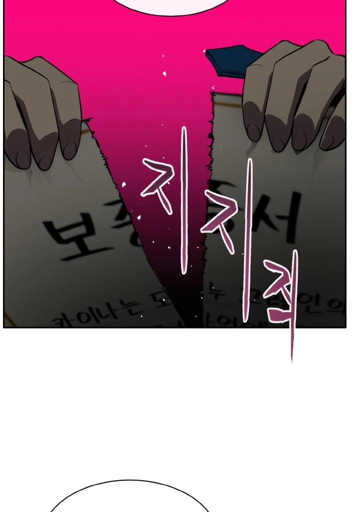 Read Lucid Dream chapter 130 image 61 on Lezhin