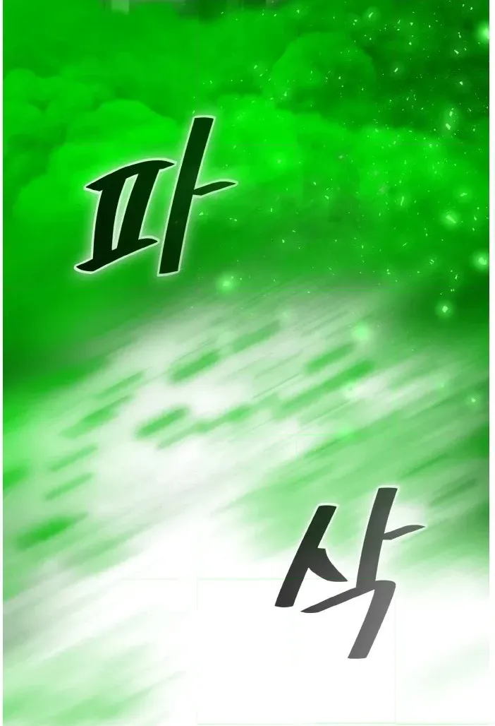 Read Lucid Dream chapter 130 image 99 on Lezhin