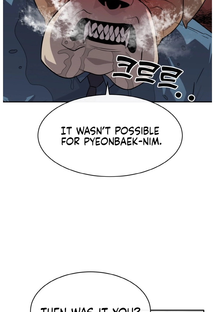 Read Lucid Dream chapter 131 image 108 on Lezhin