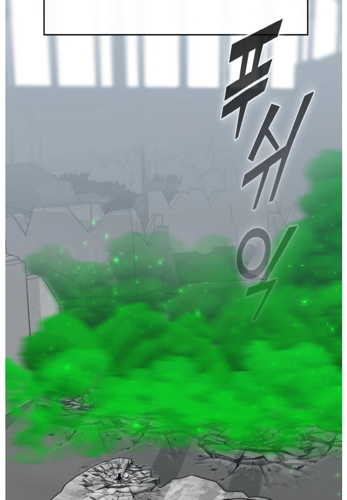 Read Lucid Dream chapter 131 image 122 on Lezhin