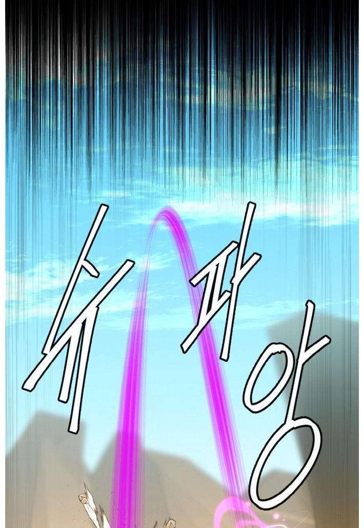 Read Lucid Dream chapter 131 image 84 on Lezhin