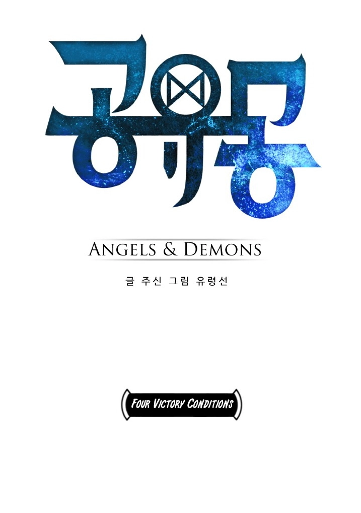 Read Lucid Dream chapter 132 image 4 on Lezhin