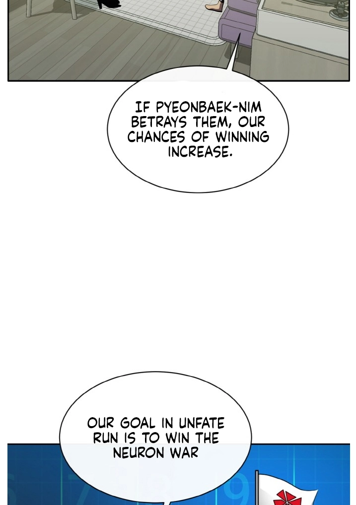 Read Lucid Dream chapter 132 image 6 on Lezhin